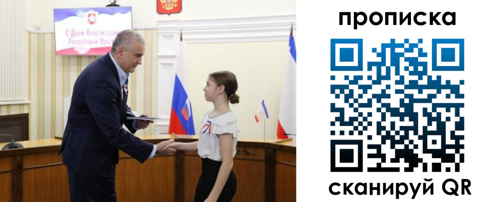 прописка ребенка в Сортавале