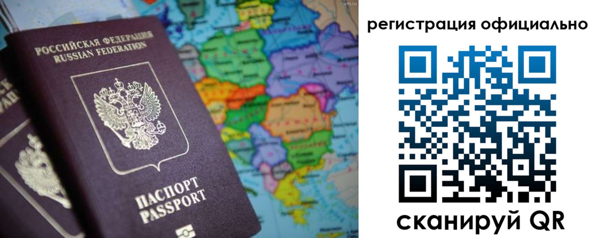 временная регистрация поиск в Сортавале