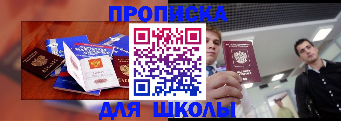 временная регистрация адрес в Сортавале