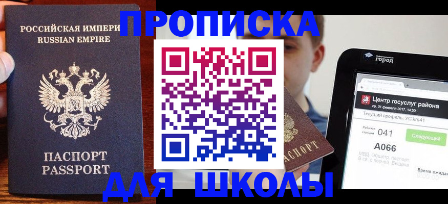 форма 3 в Сортавале