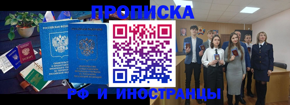 временная регистрация гарантия в Сортавале